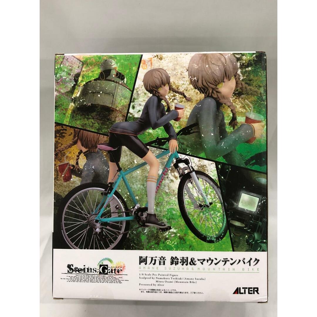 シュタインズ・ゲート 阿万音鈴羽&マウンテンバイク(1/8 シュタインズ・ゲート 阿万音鈴羽&マウンテンバイク(1/8