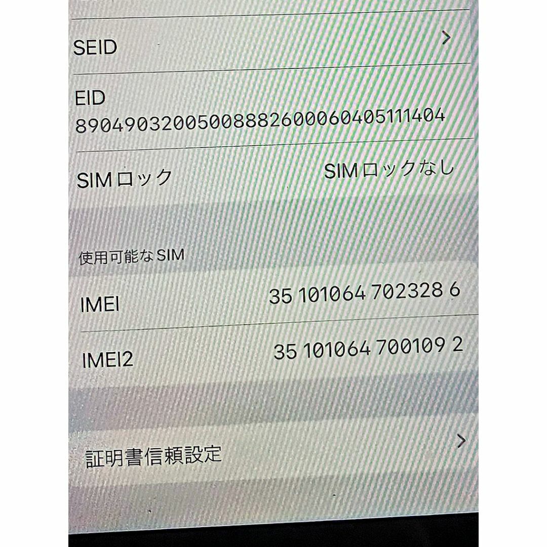 iPhone SE (第2世代) 128GB simフリー スマートフォン本体 iPhone SE (第2世代) 128GB simフリー スマートフォン本体