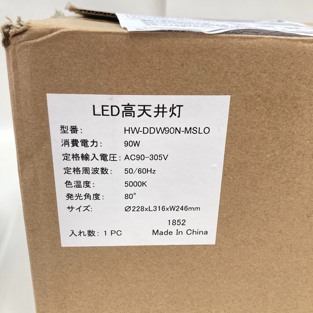 〇〇 LED 照明器具 高天井照明 HW-DDW90N-MSLO 文房具 〇〇 LED 照明器具 高天井照明 HW-DDW90N-MSLO 文房具