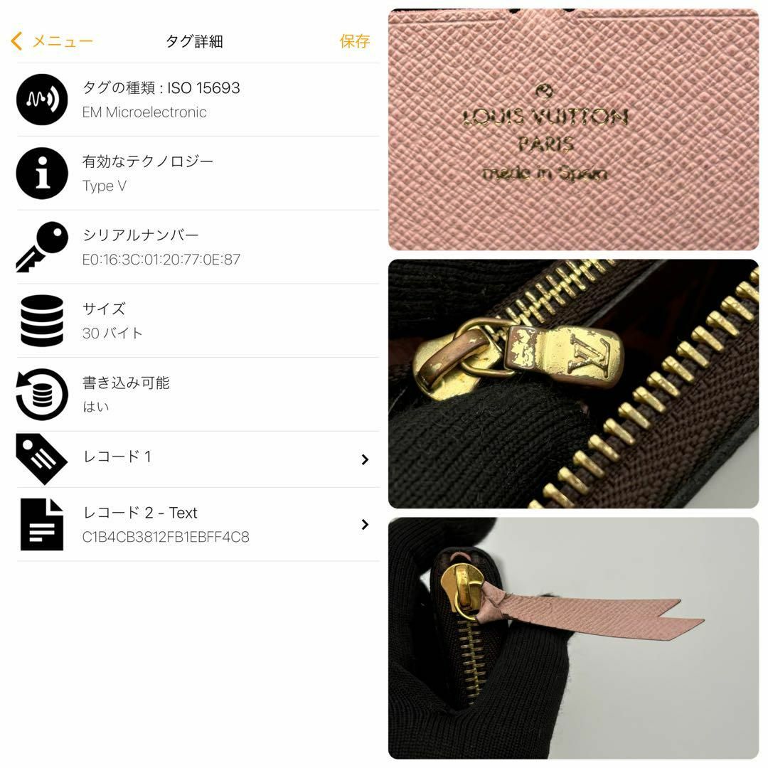 IC搭載 極美品 ルイヴィトン ポルトフォイユ クレマンス モノグラム IC搭載 極美品 ルイヴィトン ポルトフォイユ クレマンス モノグラム