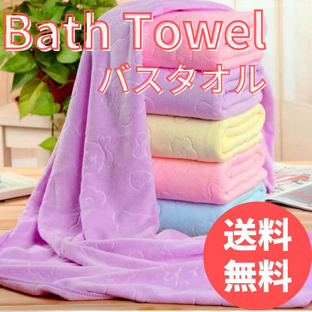 バスタオル フェイスタオル まとめ売り 5枚セット 大判 吸水 速乾 新品 