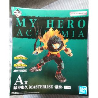 バンダイ(BANDAI)の僕のヒーローアカデミア　一番くじ　A賞　緑谷出久　デク　フィギュア　セット(アニメ/ゲーム)