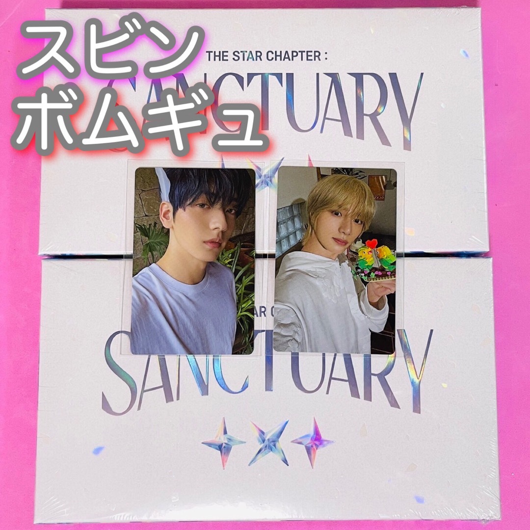 TOMORROW X TOGETHER - TXT スビン ボムギュ ANGEL ver. トレカ TOMORROW X TOGETHER - TXT スビン ボムギュ ANGEL ver. トレカ