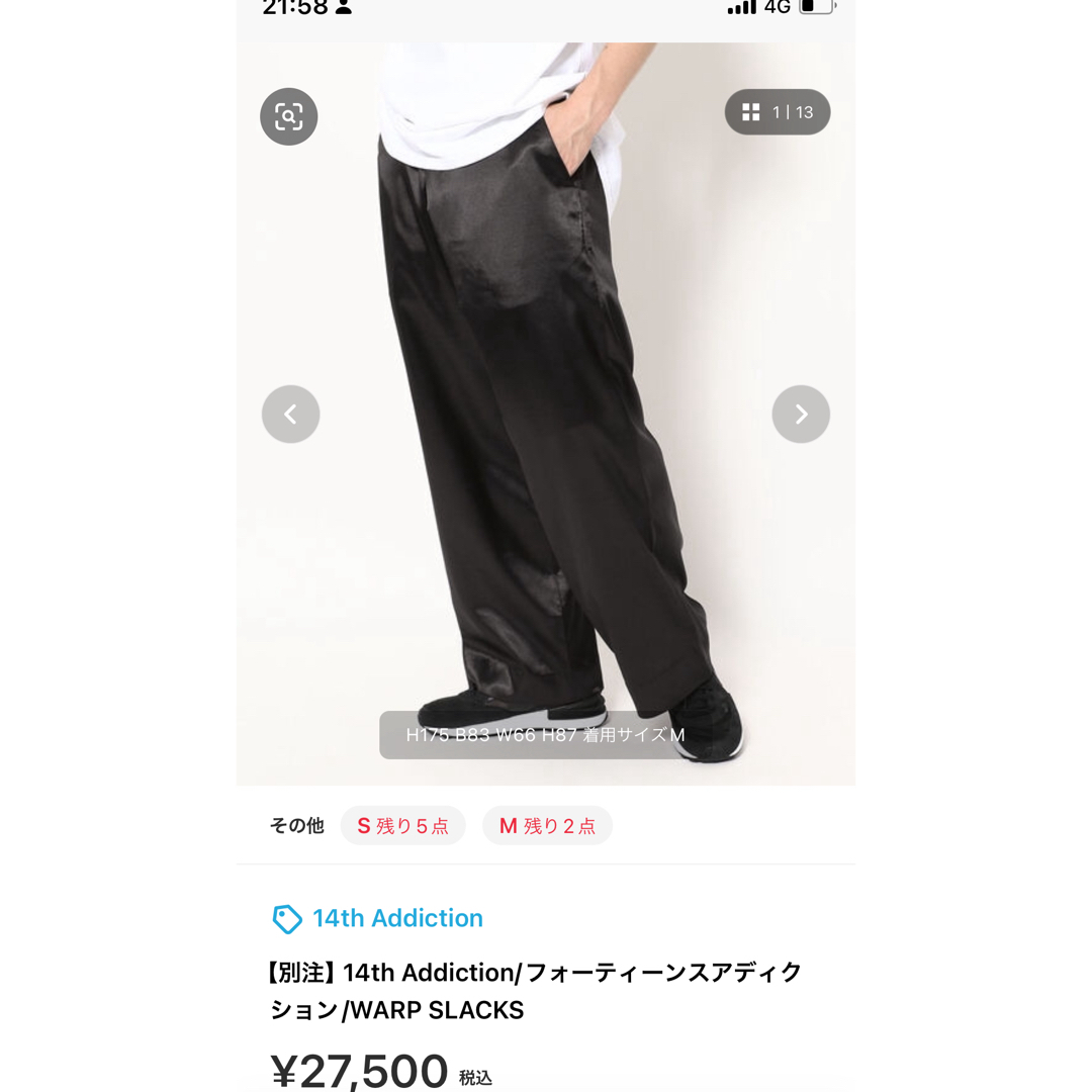 14th addiction2.8万パンツワイドスラックスwrapメンズ 14th addiction2.8万パンツワイドスラックスwrapメンズ