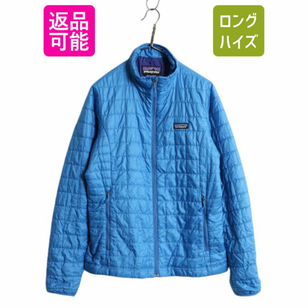 Patagonia ナノパフ かゆく キルティングジャケット 紫 Patagonia ナノパフ かゆく キルティングジャケット 紫
