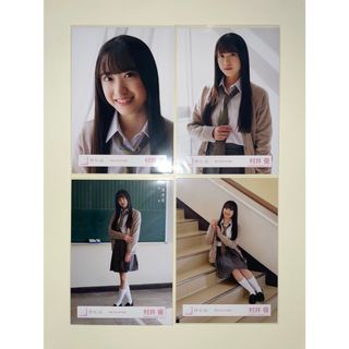 櫻坂46 滑り込ん 村井優 3期生ライブ 縁日 2等 アクリルキーホルダー 櫻坂46 滑り込ん 村井優 3期生ライブ 縁日 2等 アクリルキーホルダー