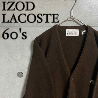 LACOSTE(カーディガン ・ ブラウン/茶色系)のフリマアイテム一覧 LACOSTE(カーディガン ・ ブラウン/茶色系)のフリマアイテム一覧