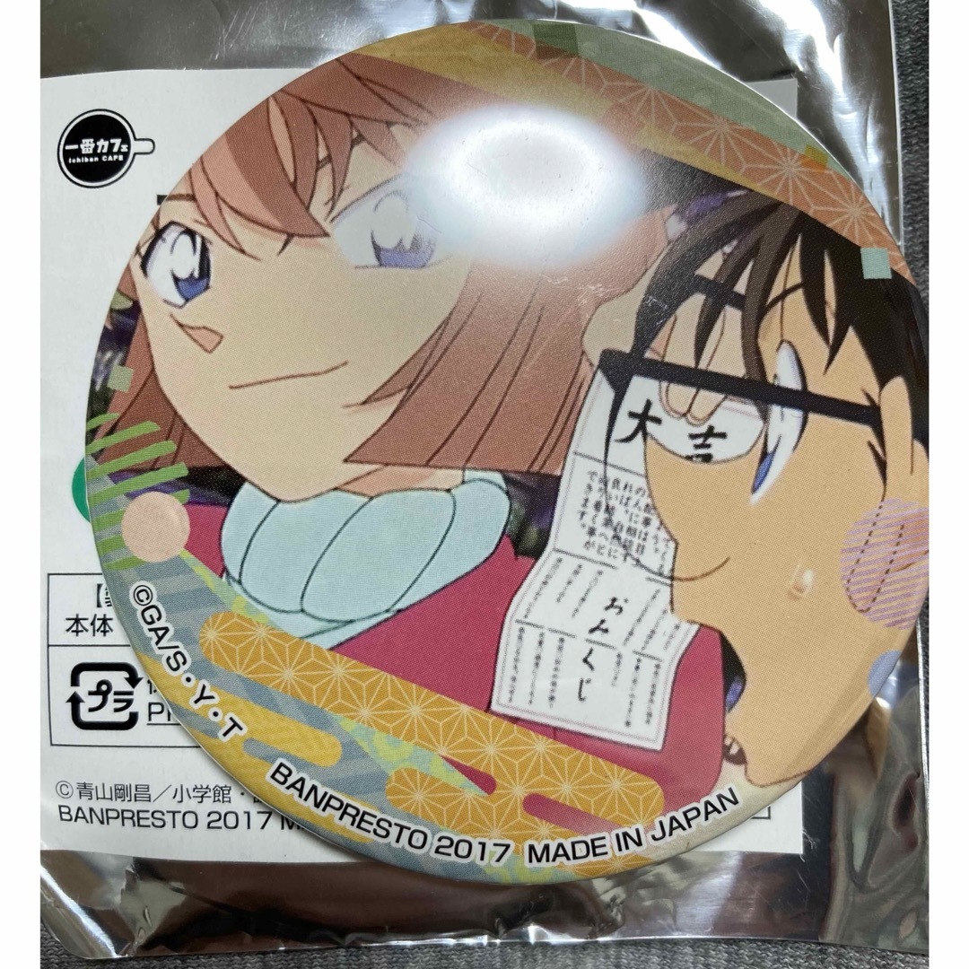 名探偵コナン 1番カフェ 缶バッジ 灰原哀 江戸川コナン 名探偵コナン 1番カフェ 缶バッジ 灰原哀 江戸川コナン