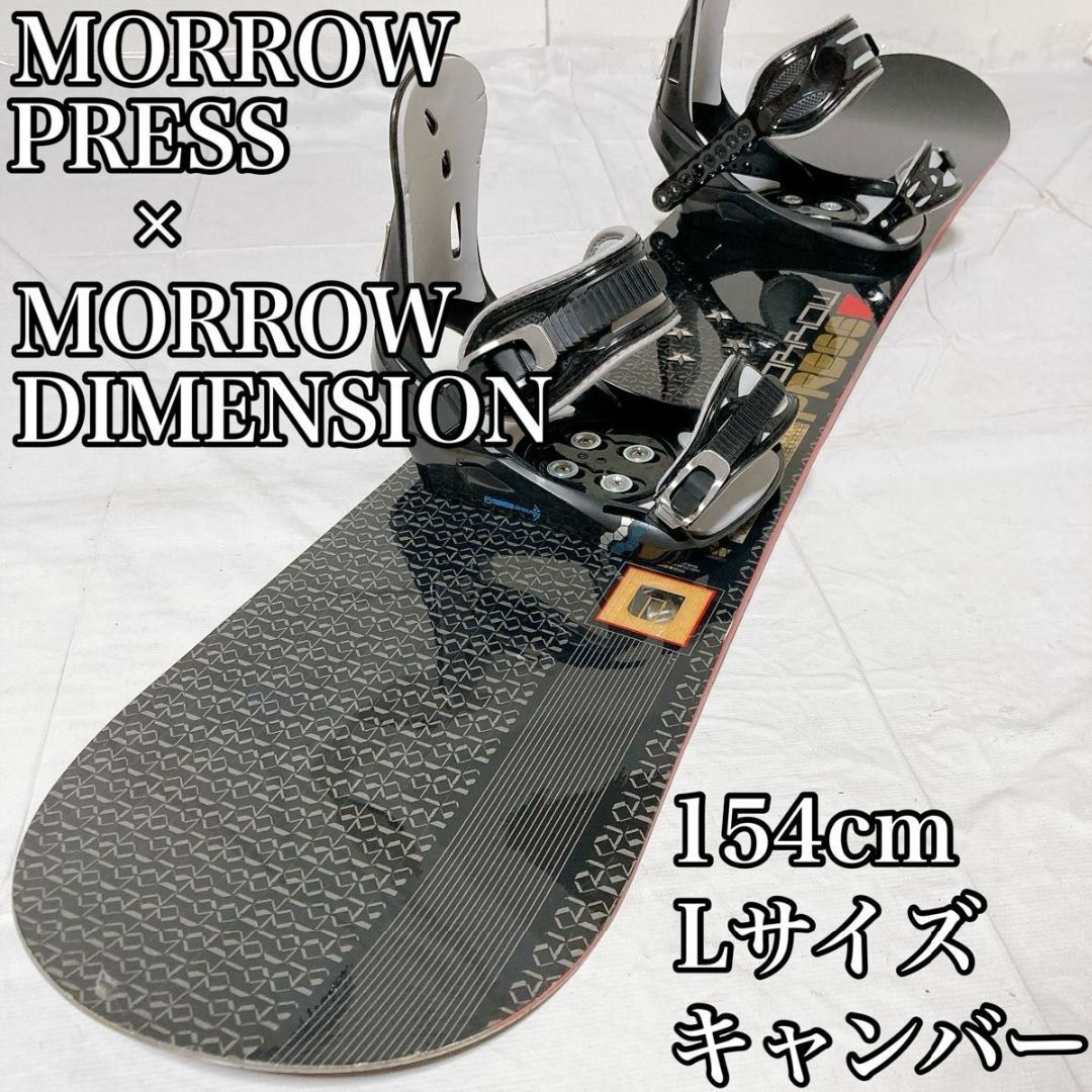 モロー MORROW スノーボード プレス ビンディング モロー MORROW スノーボード プレス ビンディング