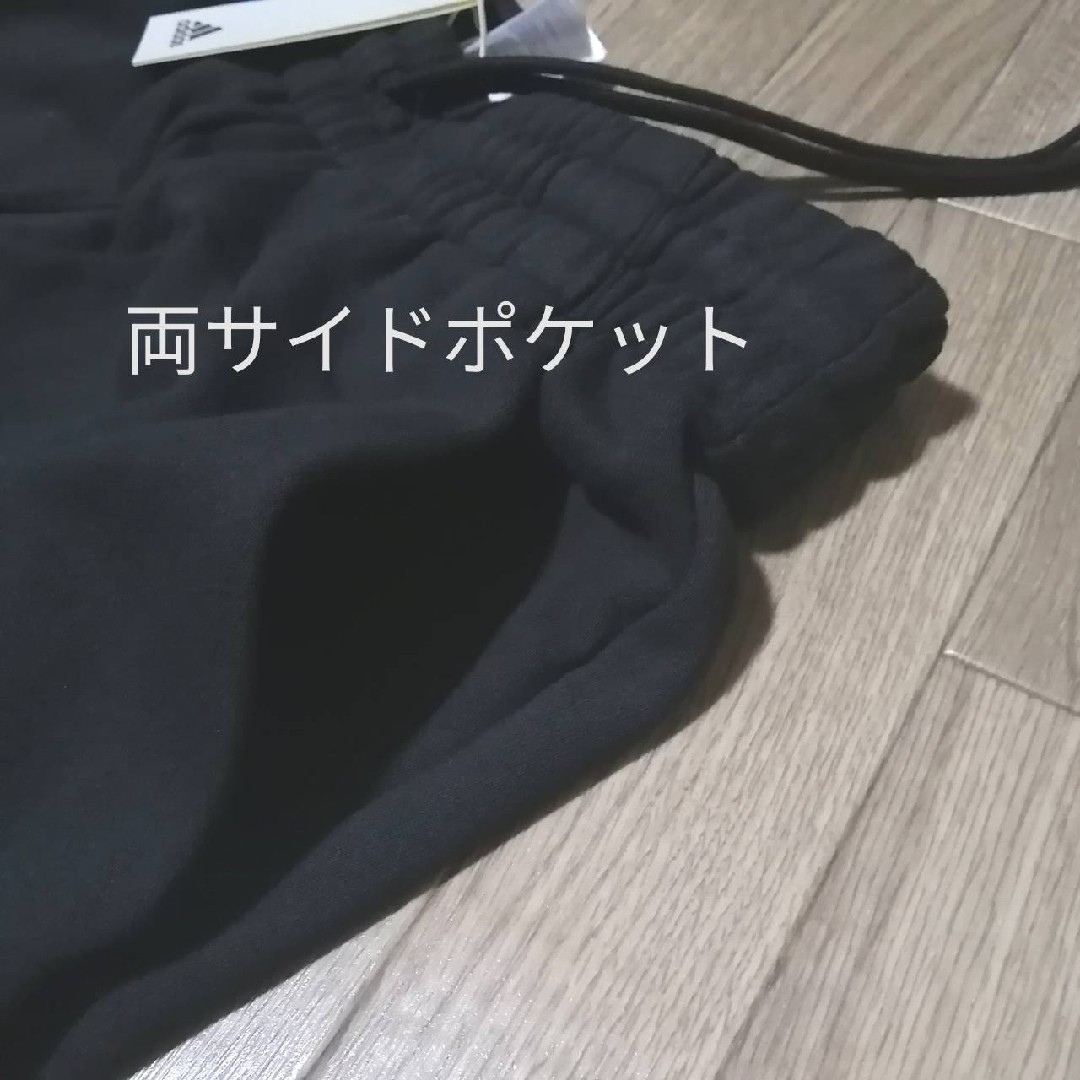 adidas - 【まもなく値上げ】新品 アディダス メンズ スエット