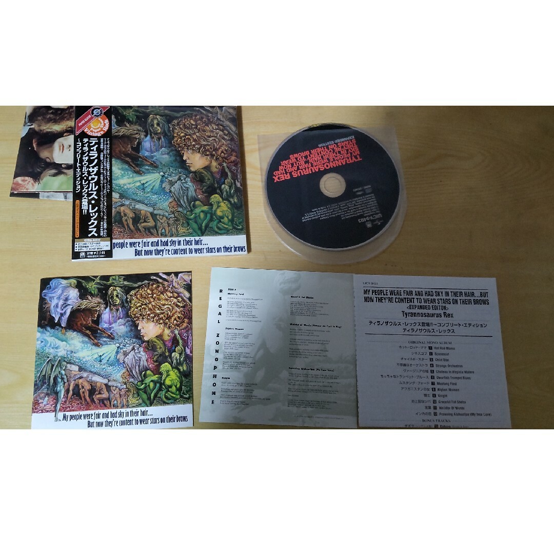 ティラノザウルス・レックス T・REX 2004年 紙ジャケット 5タイトル ティラノザウルス・レックス T・REX 2004年 紙ジャケット 5タイトル