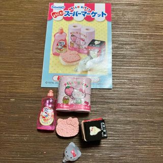 Re-MeNT(エンタメ/ホビー)のフリマアイテム一覧 Re-MeNT(エンタメ/ホビー)のフリマアイテム一覧