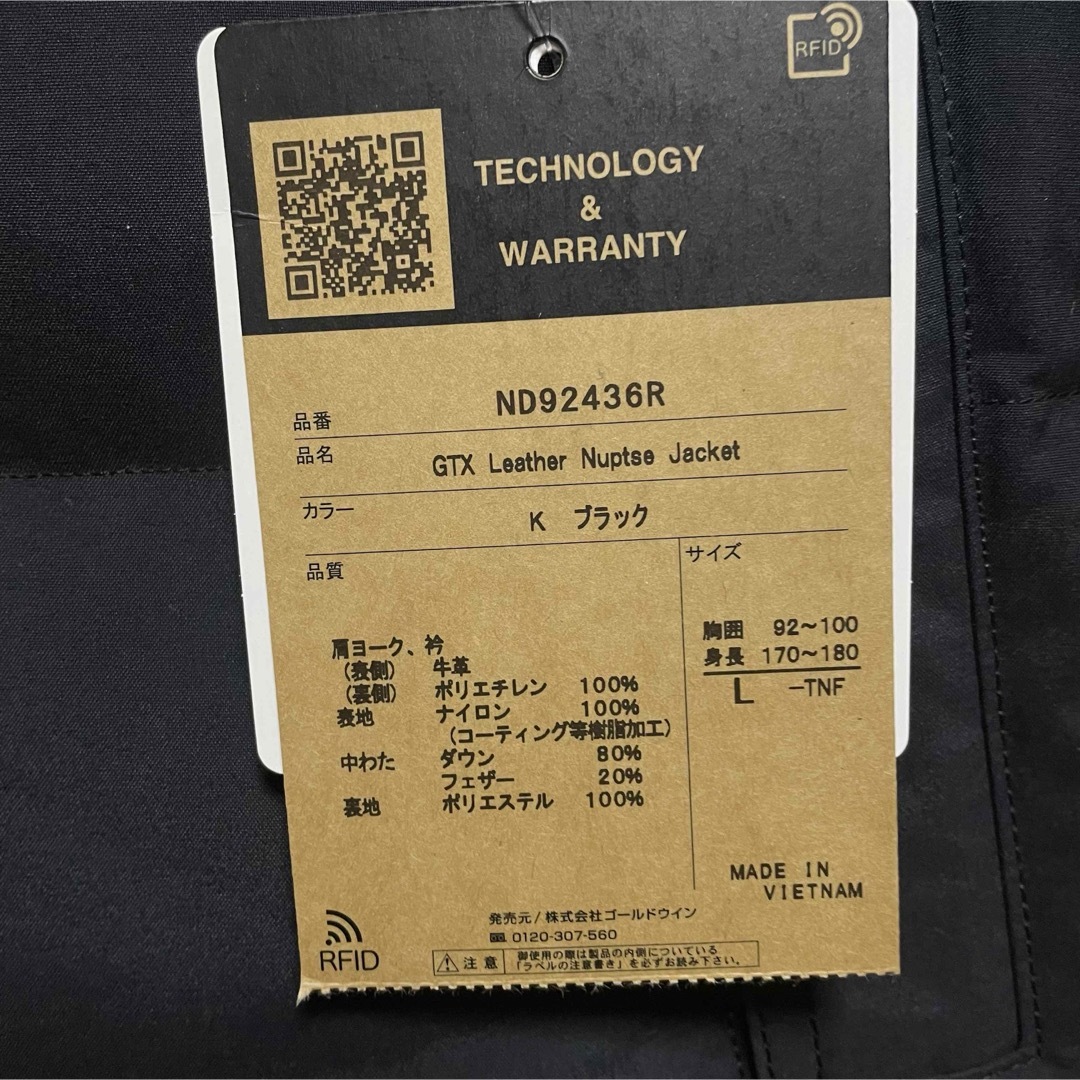 THE NORTH FACE - ノースフェイスオルター限定 GTXレザーヌプシ THE NORTH FACE - ノースフェイスオルター限定 GTXレザーヌプシ