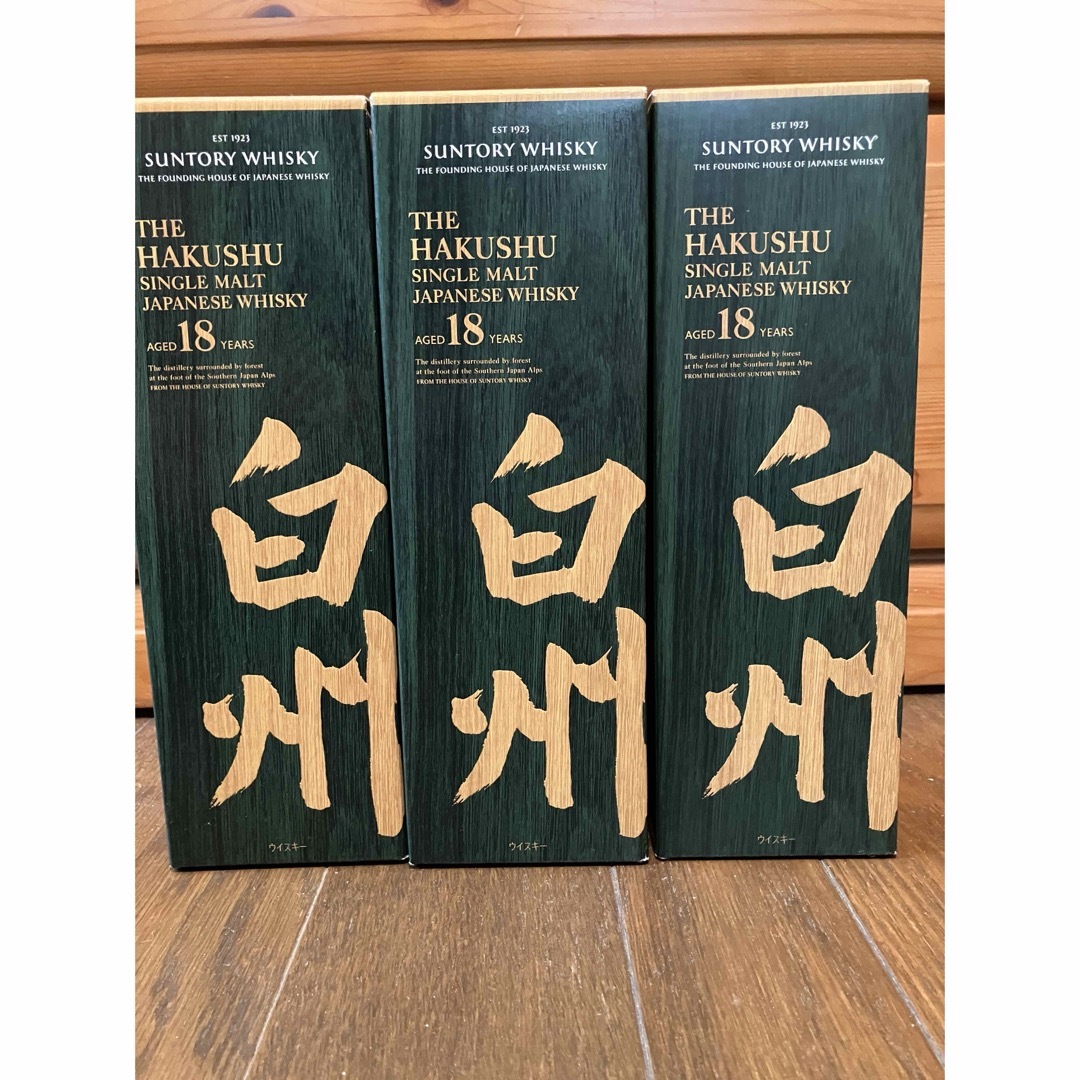 サントリー 白州 シングルモルト ウイスキー 700ml×3 サントリー 白州 シングルモルト ウイスキー 700ml×3