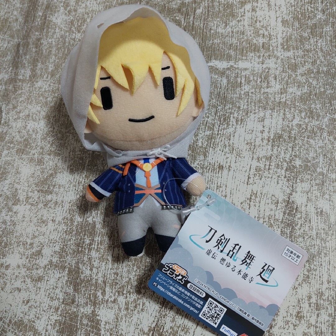 刀剣乱舞 廻 ぬいぐるみ 山姥切国広 エンタメ/ホビーのおもちゃ/ぬいぐるみ(ぬいぐるみ)の商品写真