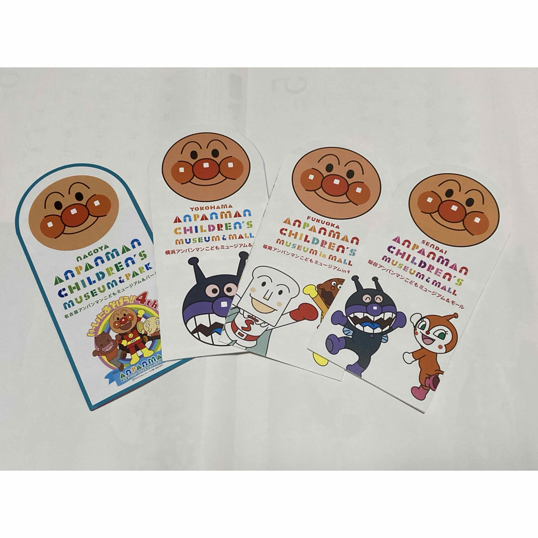 アンパンマン(アンパンマン)の【美品】アンパンマンミュージアムパンフレット4種類 チケットの施設利用券(遊園地/テーマパーク)の商品写真