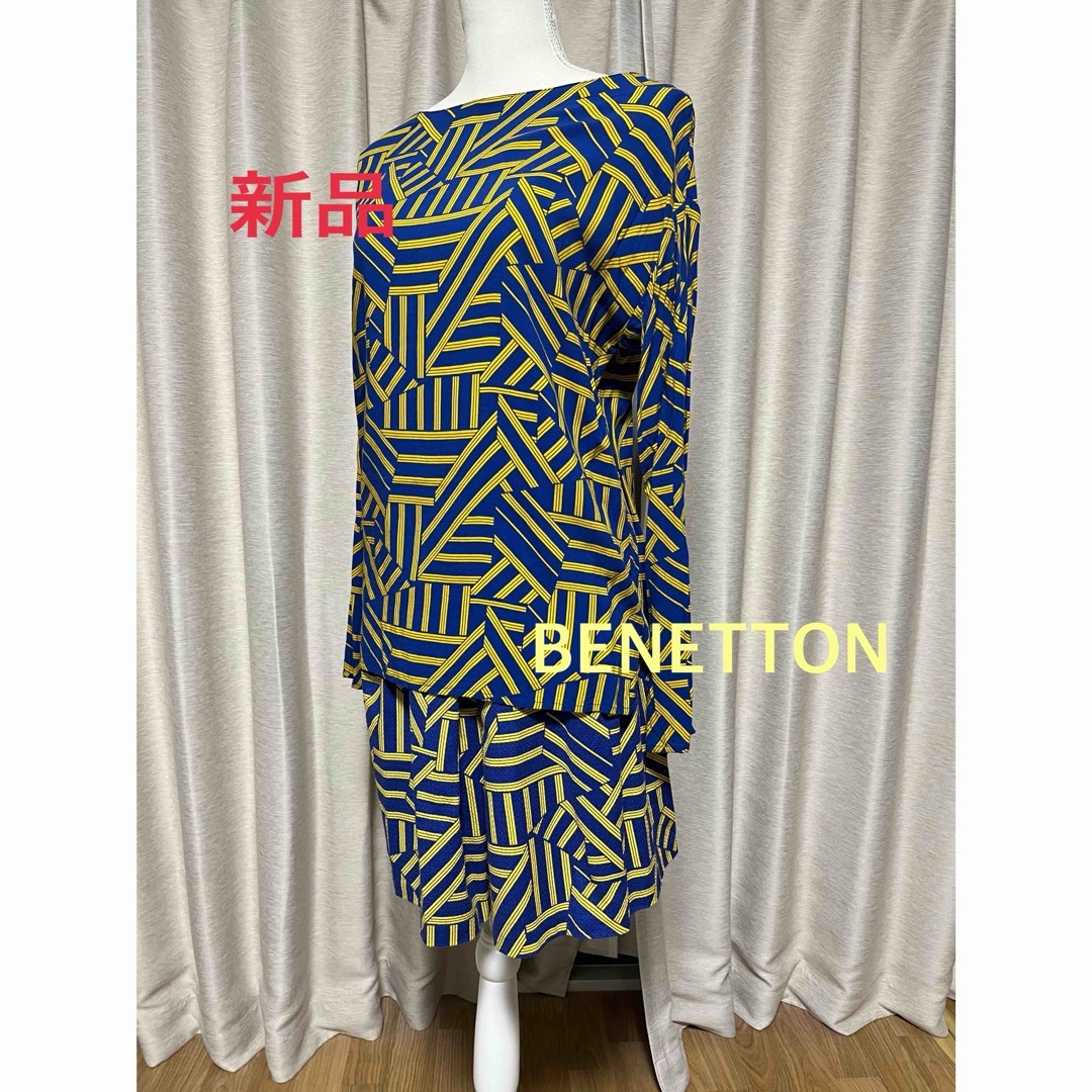 UNITED COLORS OF BENETTON.(ユナイテッドカラーズオブベネトン)の【新品】BENETTON ブラウス➕スカート セットアップ レディースのレディース その他(セット/コーデ)の商品写真
