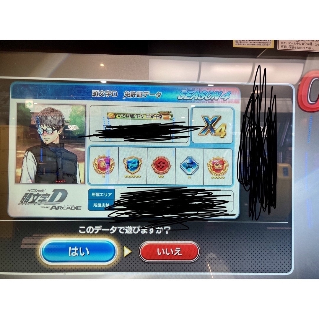 ワンピースカード 新時代の主役 2box 新品未開封 ワンピースカード 新時代の主役 2box 新品未開封