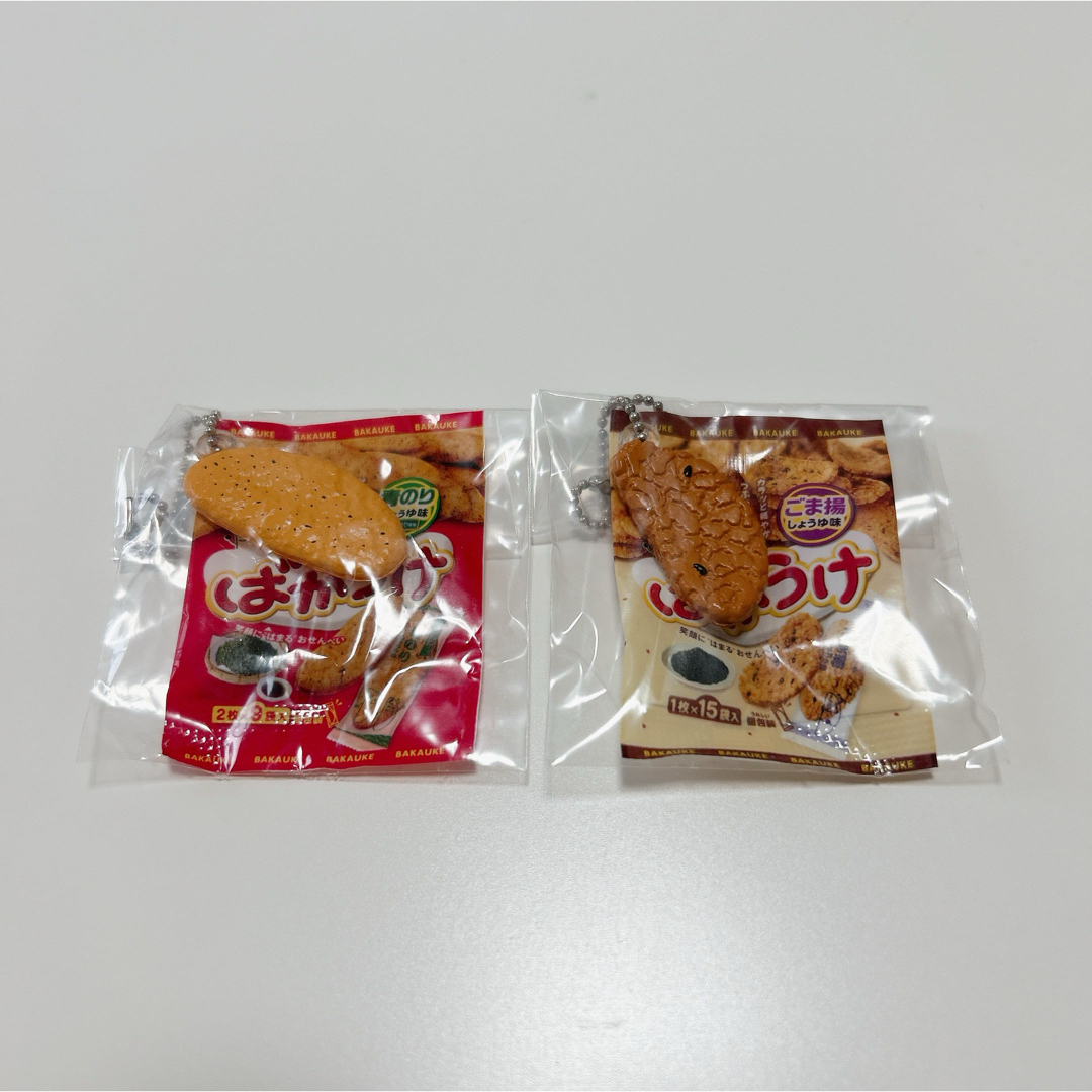 ばかうけ パッケージチャーム ガチャ 2点セット エンタメ/ホビーのおもちゃ/ぬいぐるみ(その他)の商品写真