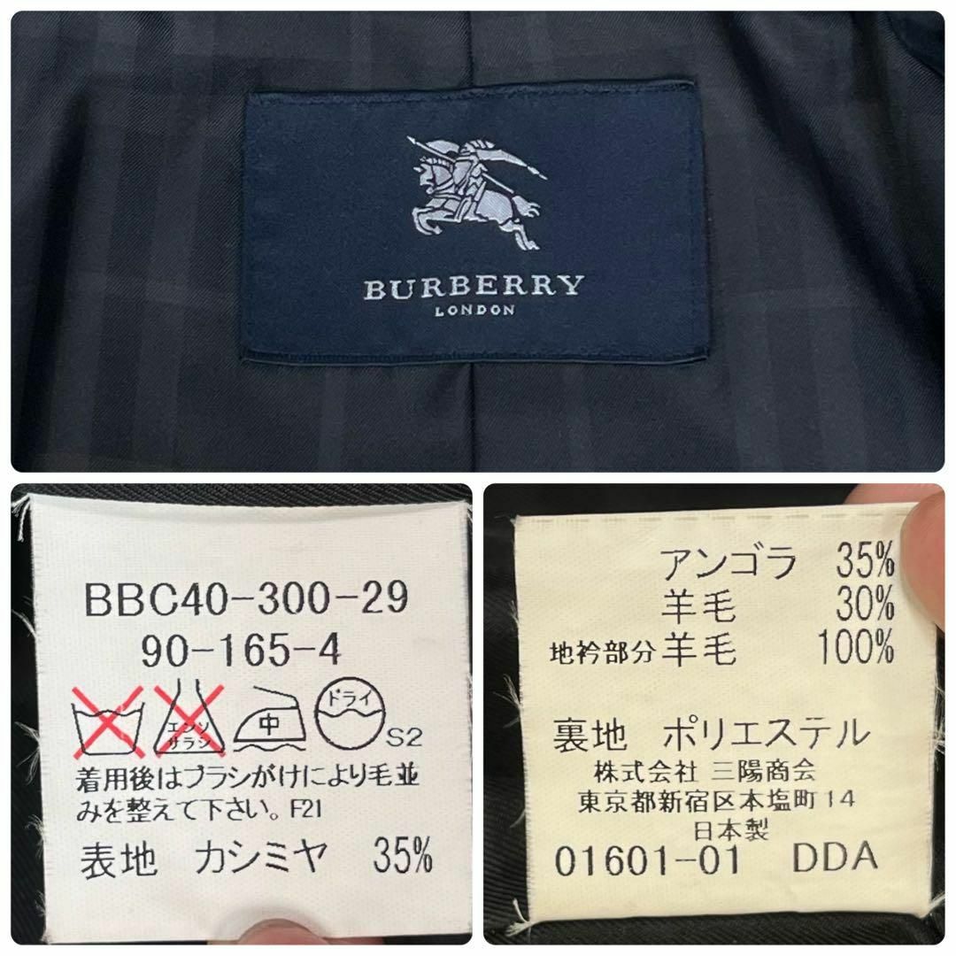 美品】バーバリー ロンドン ステンカラー コート カシミヤ 美品】バーバリー ロンドン ステンカラー コート カシミヤ