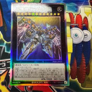 03385【遊戯王】「ゴヨウ・ガーディアン」ウルトラレア 広げれ 03385【遊戯王】「ゴヨウ・ガーディアン」ウルトラレア 広げれ