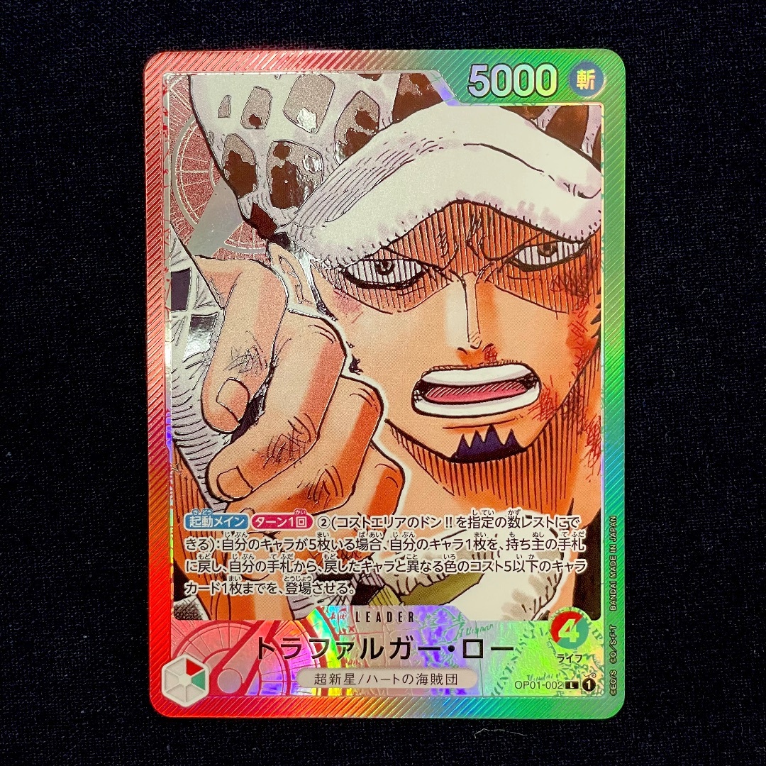 ONE PIECE - ワンピースカード　トラファルガー・ロー　リーダー　パラレル