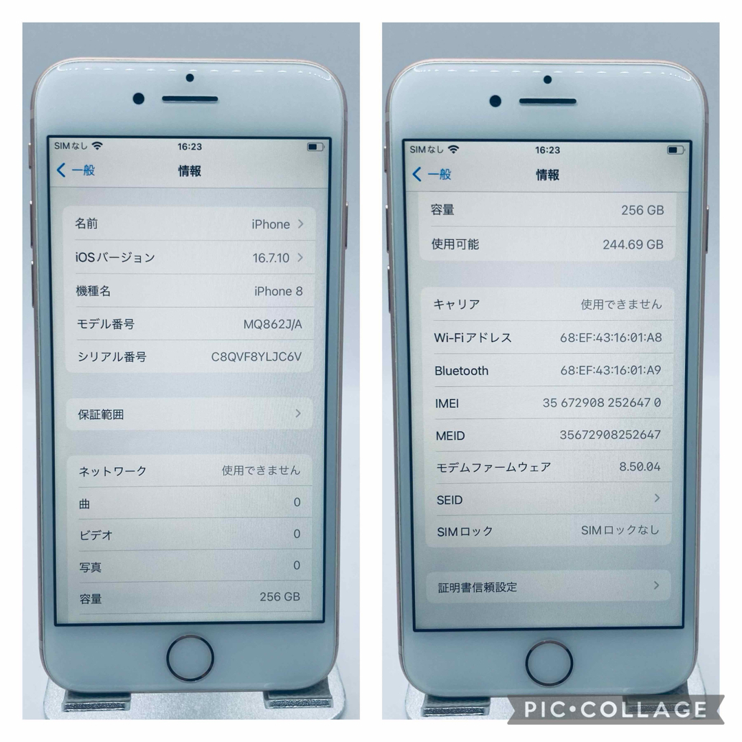 《特価》　iPhone8 ゴールド　256GB SIMフリー　新品電池