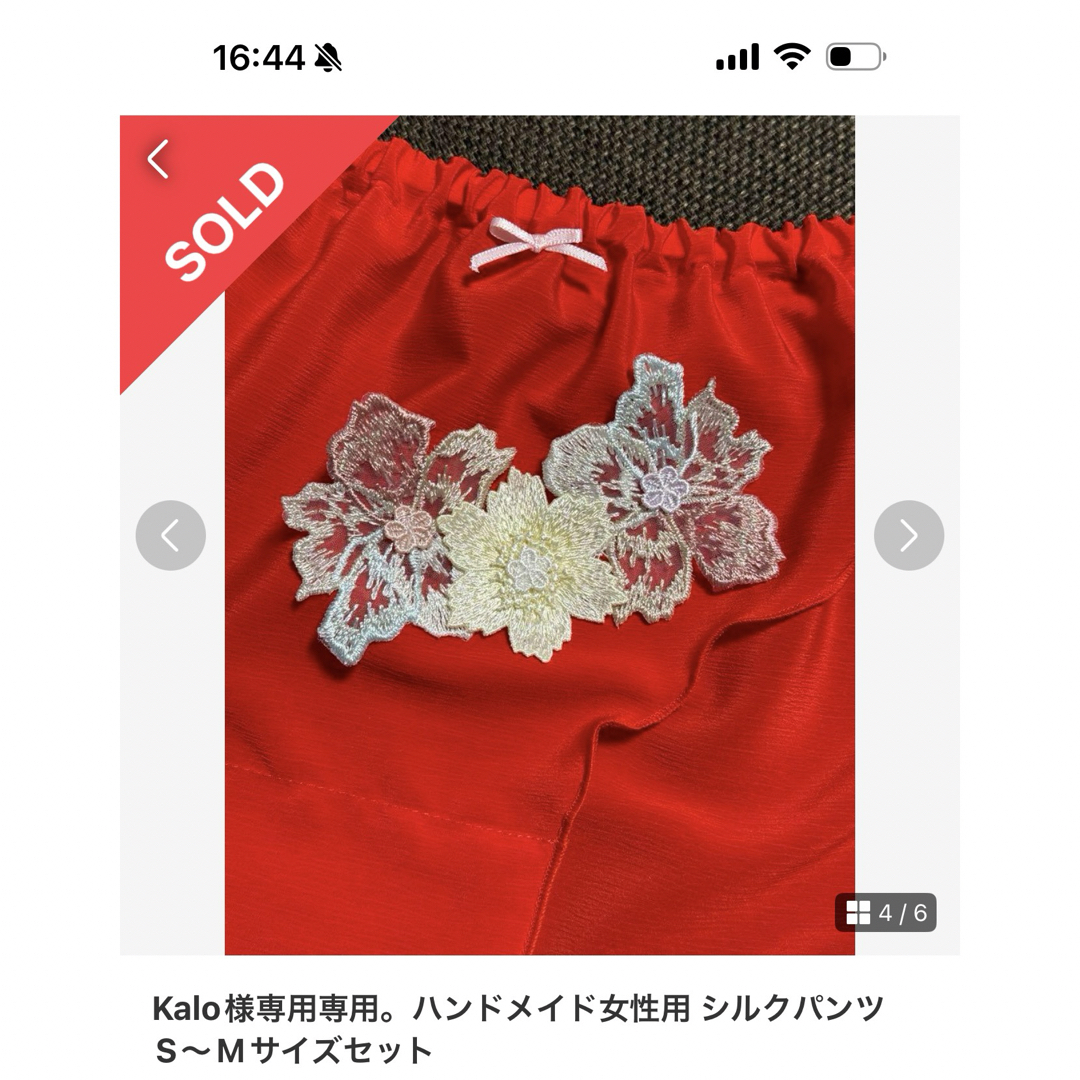 着物リメイクシルクリラックスショーツ ふんどしパンツ