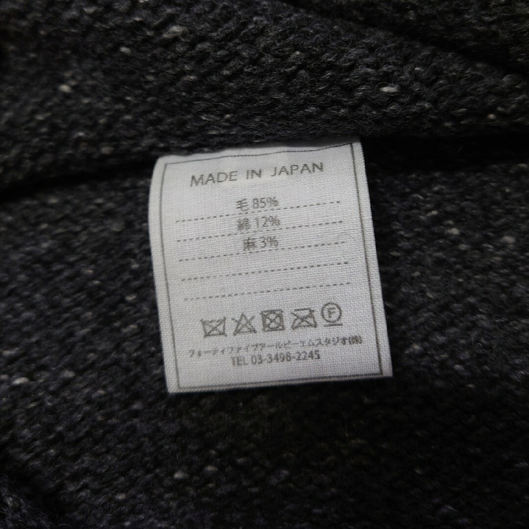 美品/人気】45R 908馬比古ベスト 美品/人気】45R 908馬比古ベスト