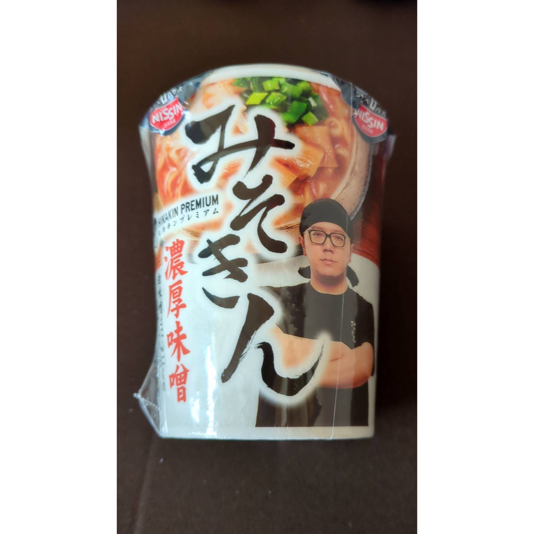 みそきん 濃厚味噌ラーメン1個 積み上げ みそきん 濃厚味噌ラーメン1個 積み上げ