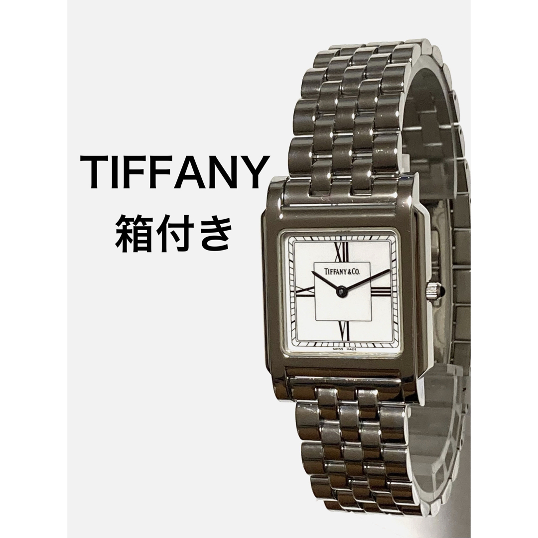 Tiffany & Co. - 極美品! Tiffany ティファニー ボーイズサイズ Tiffany & Co. - 極美品! Tiffany ティファニー ボーイズサイズ
