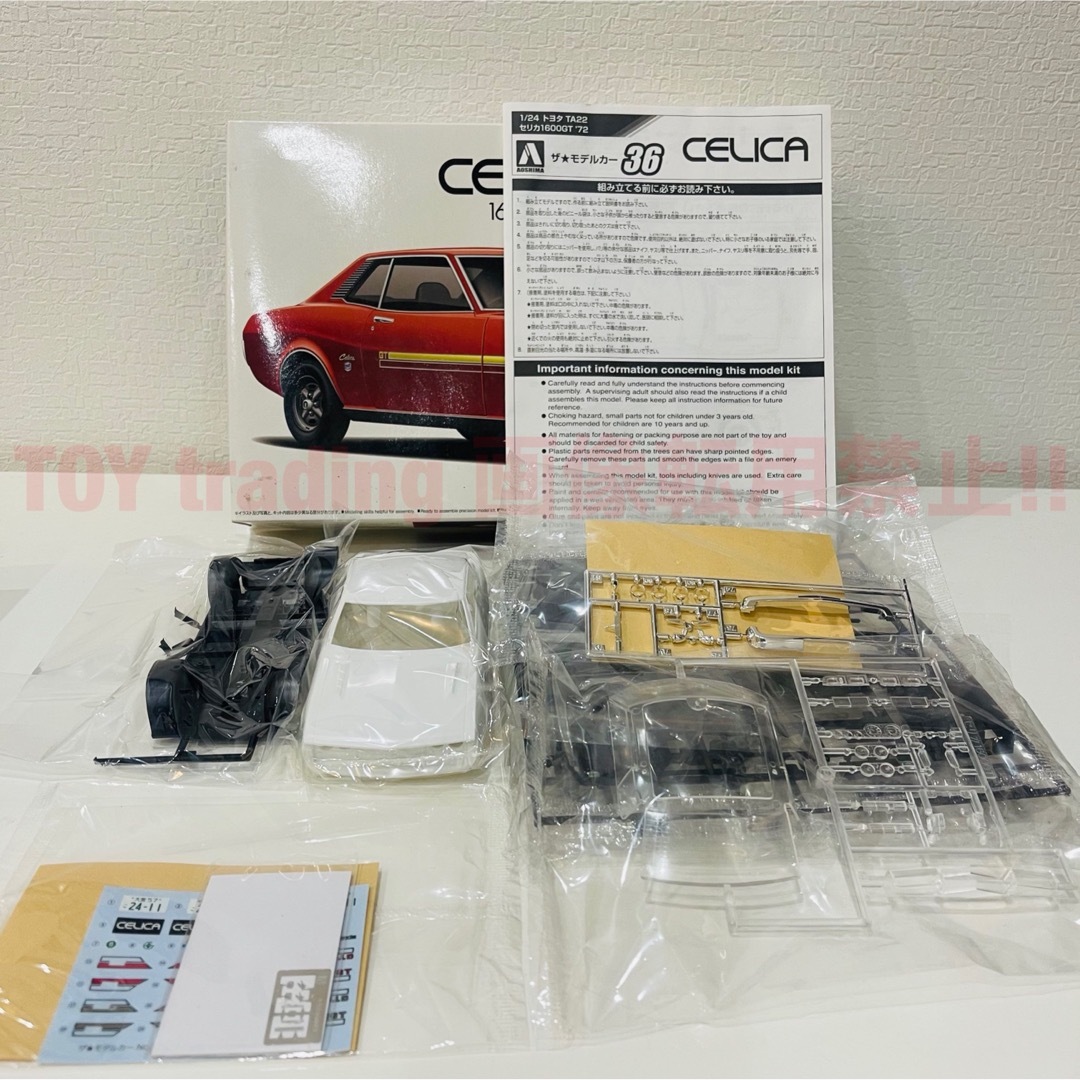 AOSHIMA - アオシマ トヨタ TA22 セリカLB 1600GT 1/24 AOSHIMA - アオシマ トヨタ TA22 セリカLB 1600GT 1/24