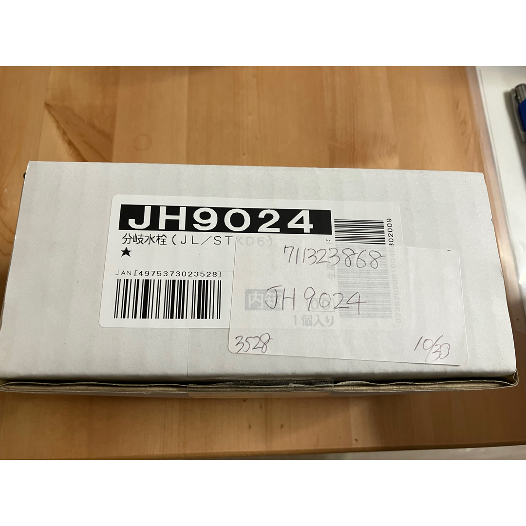 タカギ 分岐水栓 JH9024 タカギ 分岐水栓 JH9024