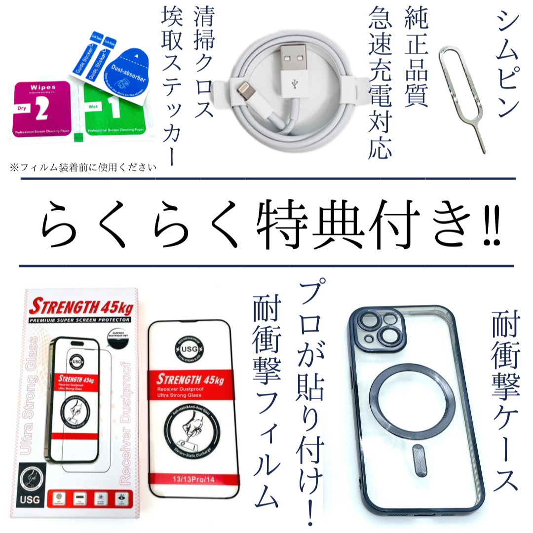 B 99% iPhone 14 pro max 512 GB SIMフリー 本体 スマートフォン本体 B 99% iPhone 14 pro max 512 GB SIMフリー 本体 スマートフォン本体
