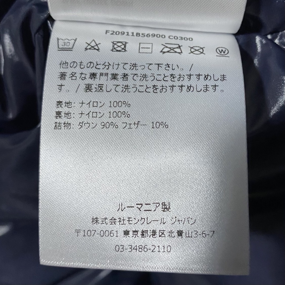 MONCLER - 希少カラー 極美品 モンクレール モンクラーMONTCLAR MONCLER - 希少カラー 極美品 モンクレール モンクラーMONTCLAR