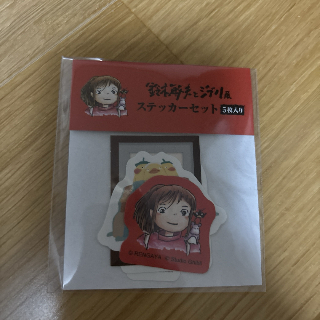 ステッカー 鈴木敏夫とジブリ展 くす 千と千尋の神隠し ステッカー 鈴木敏夫とジブリ展 くす 千と千尋の神隠し