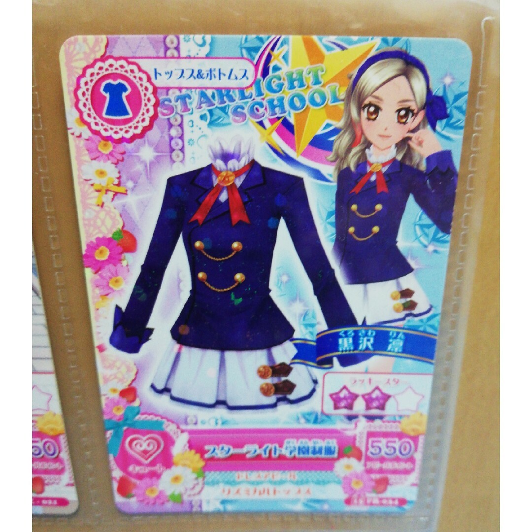アイカツ! - アイカツカード スターライト学園制服、ブーツ4枚の アイカツ! - アイカツカード スターライト学園制服、ブーツ4枚の
