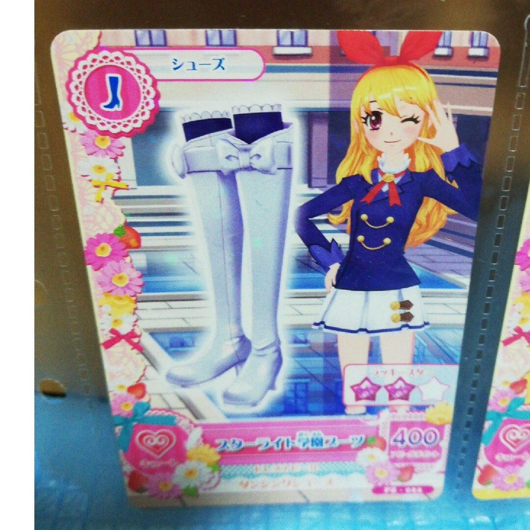 アイカツ! - アイカツカード スターライト学園制服、ブーツ4枚の アイカツ! - アイカツカード スターライト学園制服、ブーツ4枚の