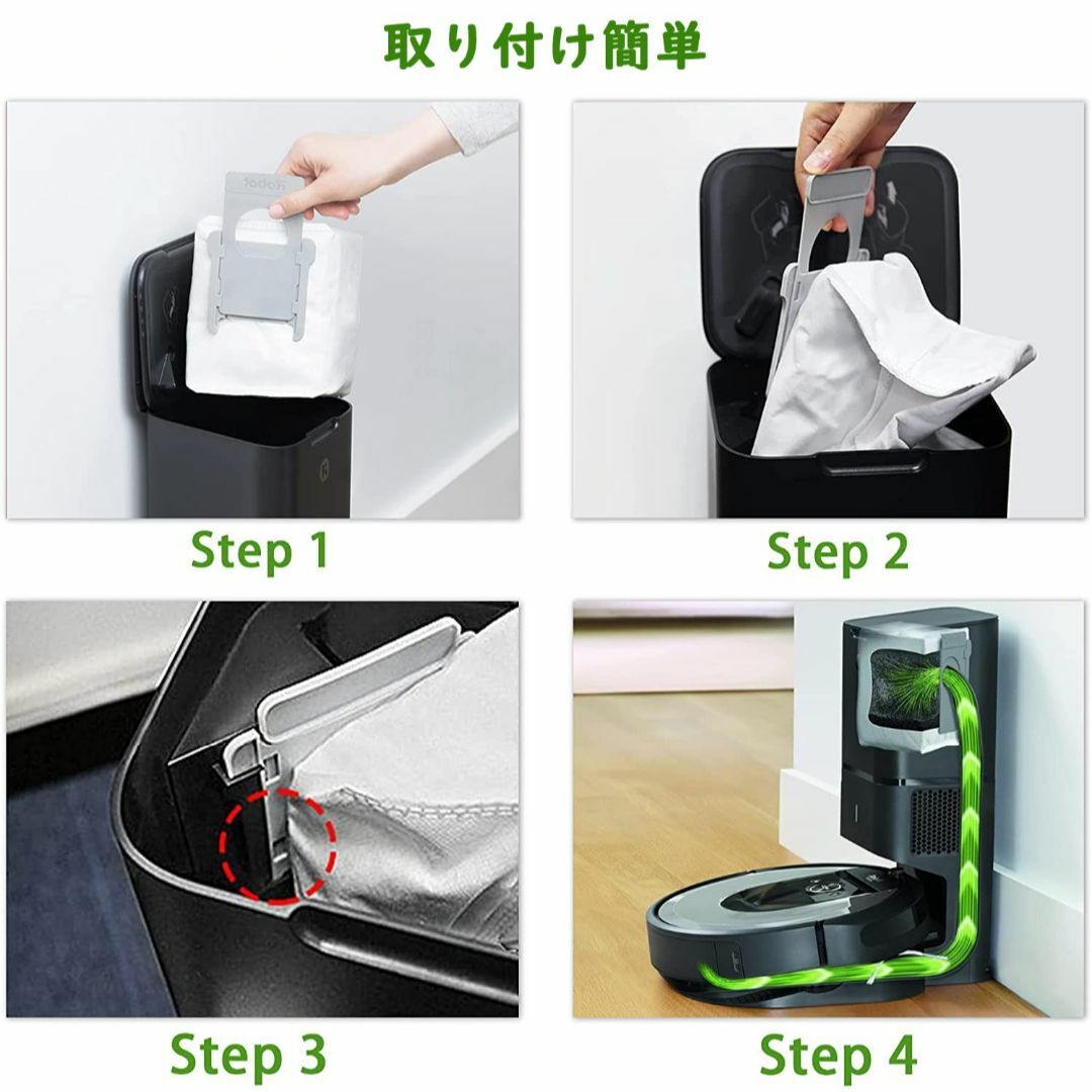 サイズ:4PCS】アイロボット(iRobot) ルンバ紙パック E5/i7+/の サイズ:4PCS】アイロボット(iRobot) ルンバ紙パック E5/i7+/の
