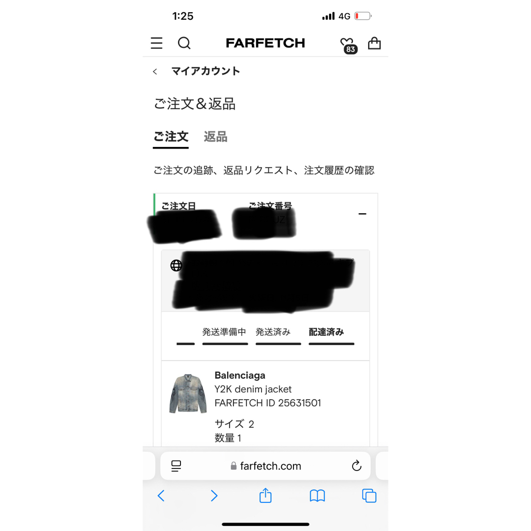 BALENCIAGA - 新品 balenciaga Y2K オーバーサイズ デニム BALENCIAGA - 新品 balenciaga Y2K オーバーサイズ デニム