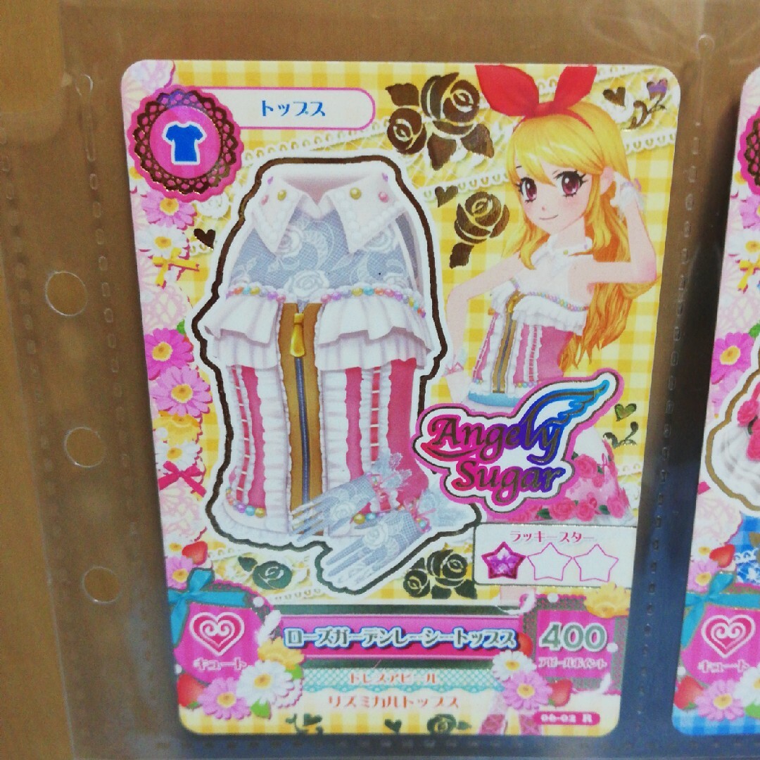 アイカツ! - アイカツカード ローズガーデンコーデの通販 by アイカツ! - アイカツカード ローズガーデンコーデの通販 by