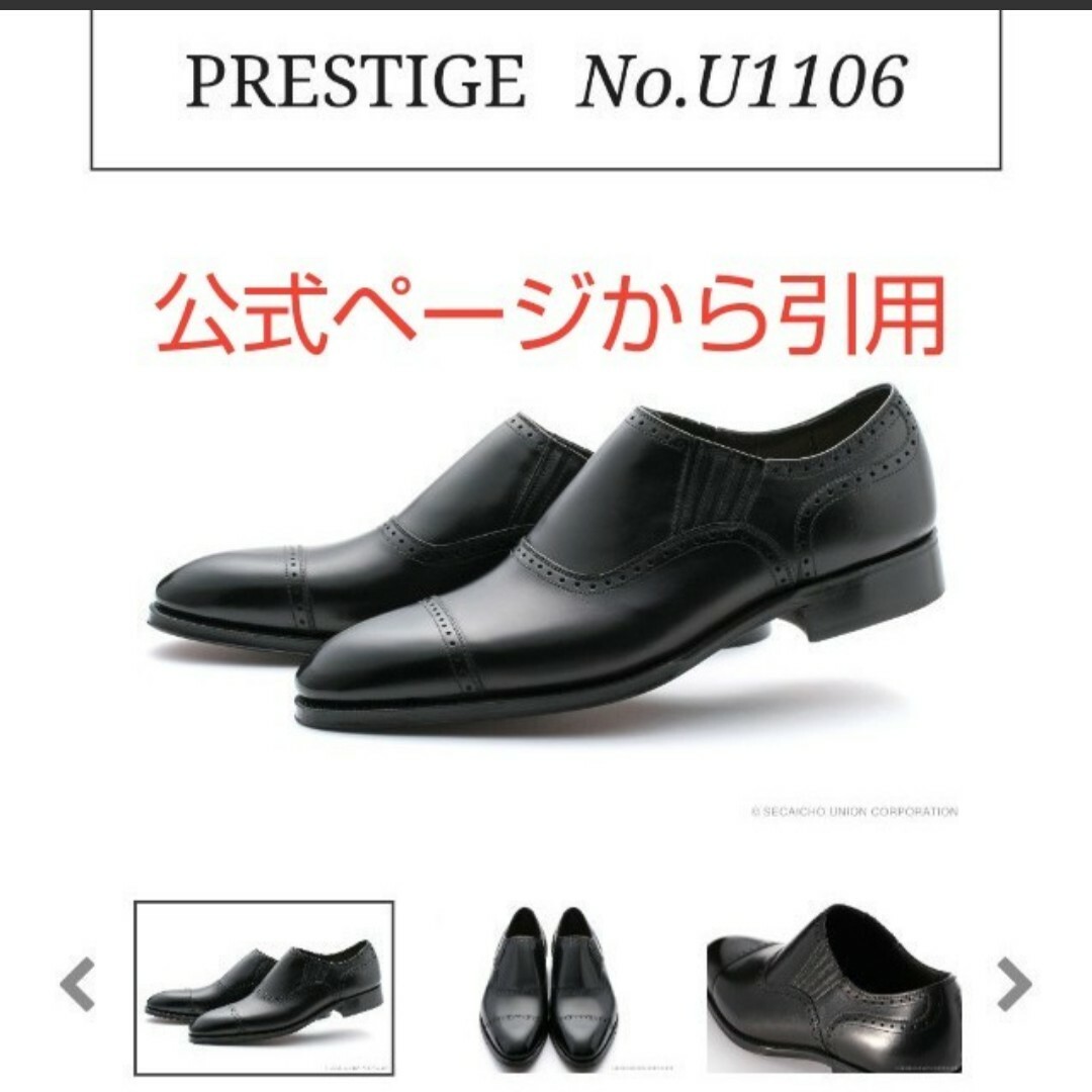 箱付新品】ユニオンインペリアル 黒スウェードチャッカブーツ 箱付新品】ユニオンインペリアル 黒スウェードチャッカブーツ
