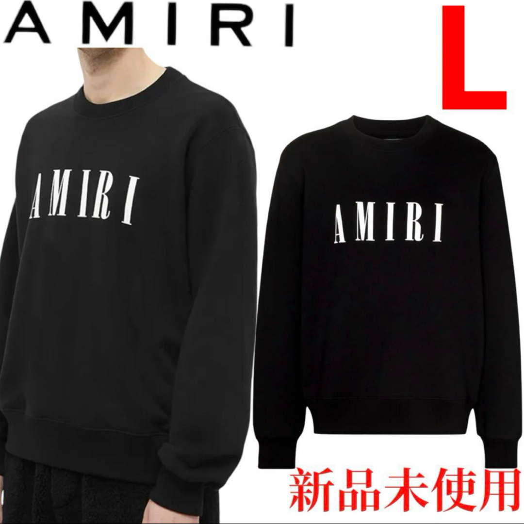 AMIRI - 新品未使用!AMIRI アミリ コットンスウェット US-L AMIRI - 新品未使用!AMIRI アミリ コットンスウェット US-L