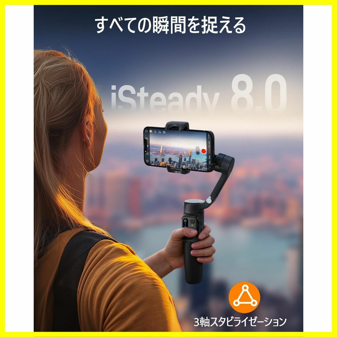 色:ブラック】hohem X3 SE ジンバル 3軸スマホジンバル 着脱式 色:ブラック】hohem X3 SE ジンバル 3軸スマホジンバル 着脱式