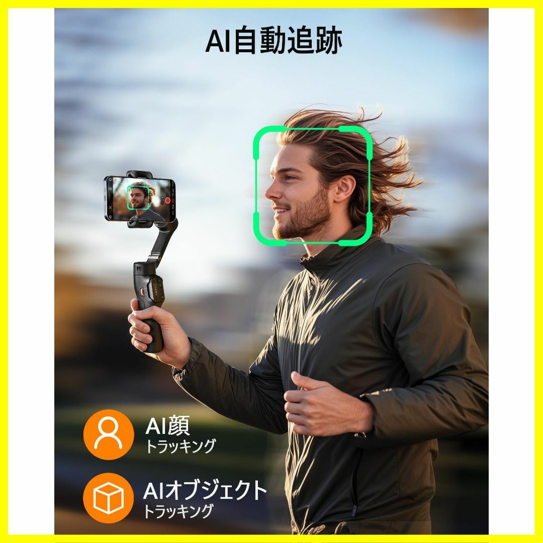 色:ブラック】hohem X3 SE ジンバル 3軸スマホジンバル 着脱式 色:ブラック】hohem X3 SE ジンバル 3軸スマホジンバル 着脱式