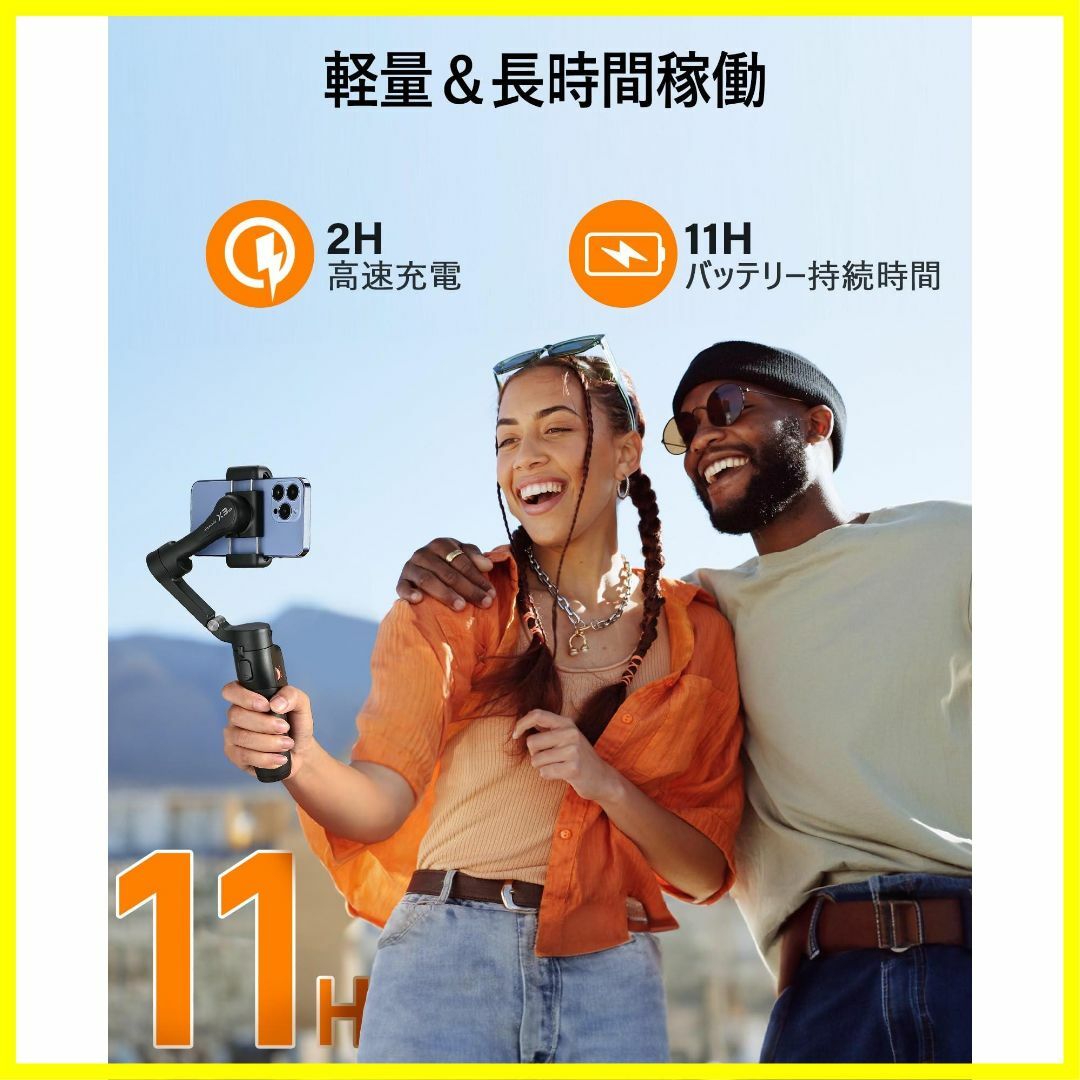 色:ブラック】hohem X3 SE ジンバル 3軸スマホジンバル 着脱式 色:ブラック】hohem X3 SE ジンバル 3軸スマホジンバル 着脱式