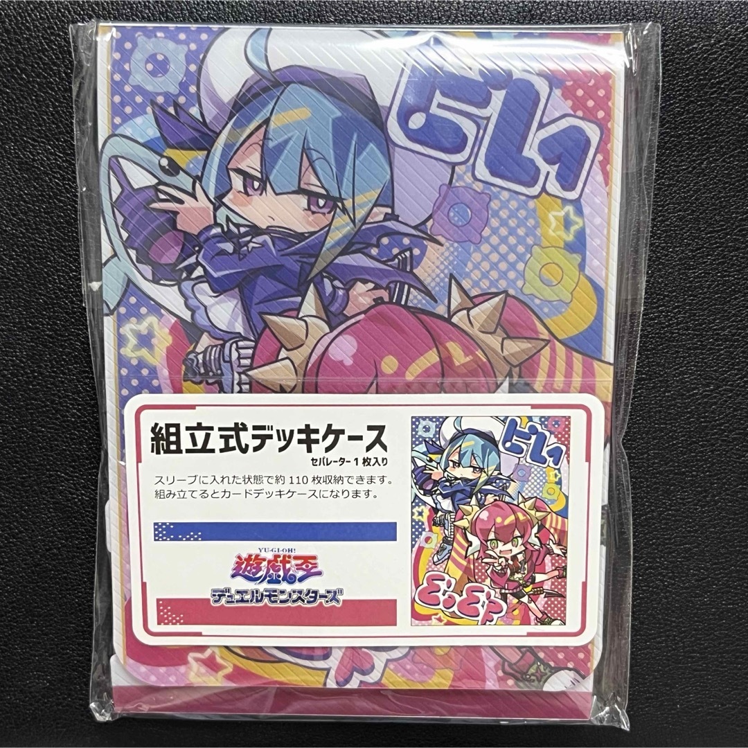 遊戯王 - 遊戯王 Live☆Twin キスキル リィラ デッキケースの 遊戯王 - 遊戯王 Live☆Twin キスキル リィラ デッキケースの