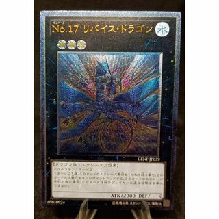 遊戯王 クシャトリラ・アライズハート ウルトラ 易しく 遊戯王 クシャトリラ・アライズハート ウルトラ 易しく