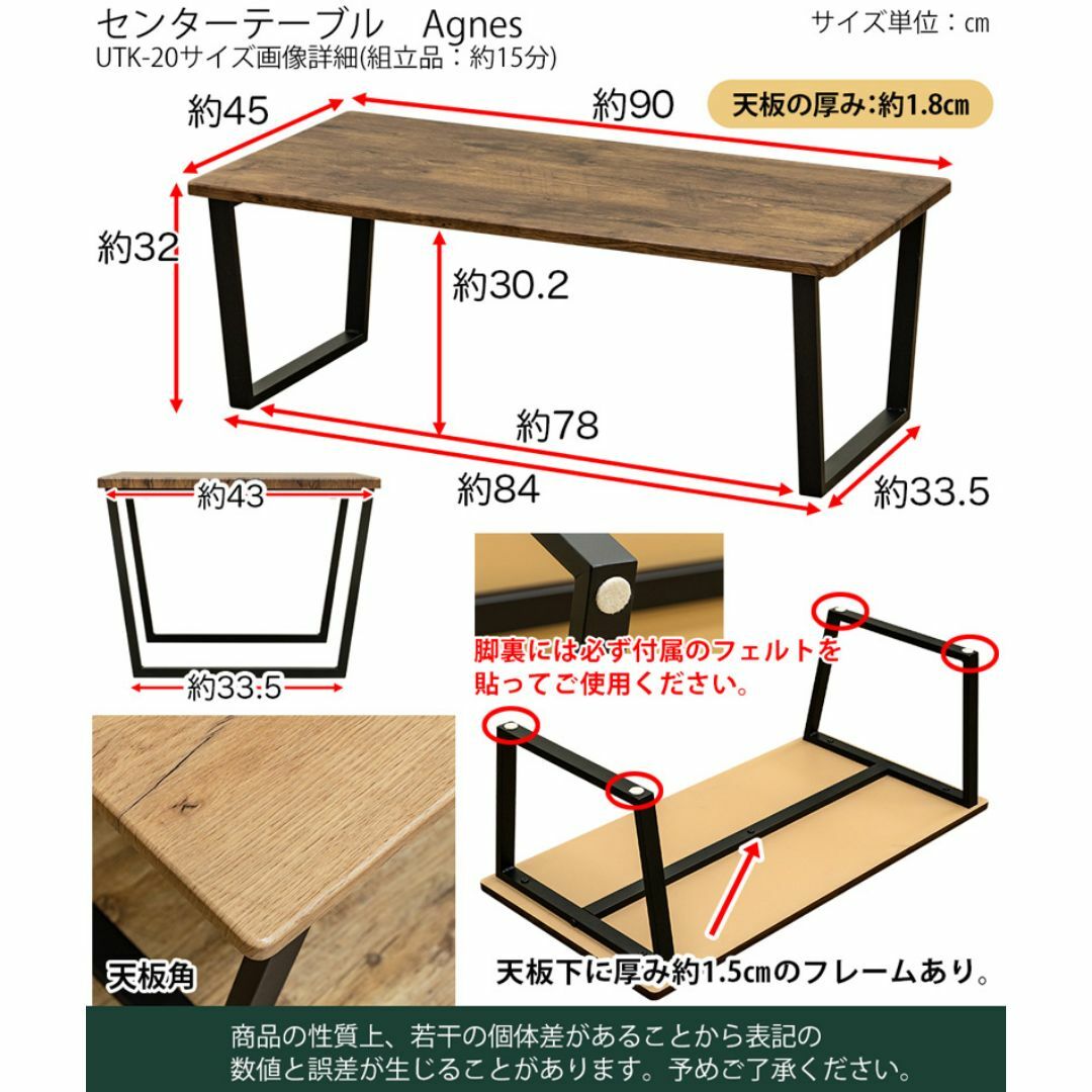 新品 送料無料 Agnes センターテーブル ヴィンテージブラウンの 新品 送料無料 Agnes センターテーブル ヴィンテージブラウンの