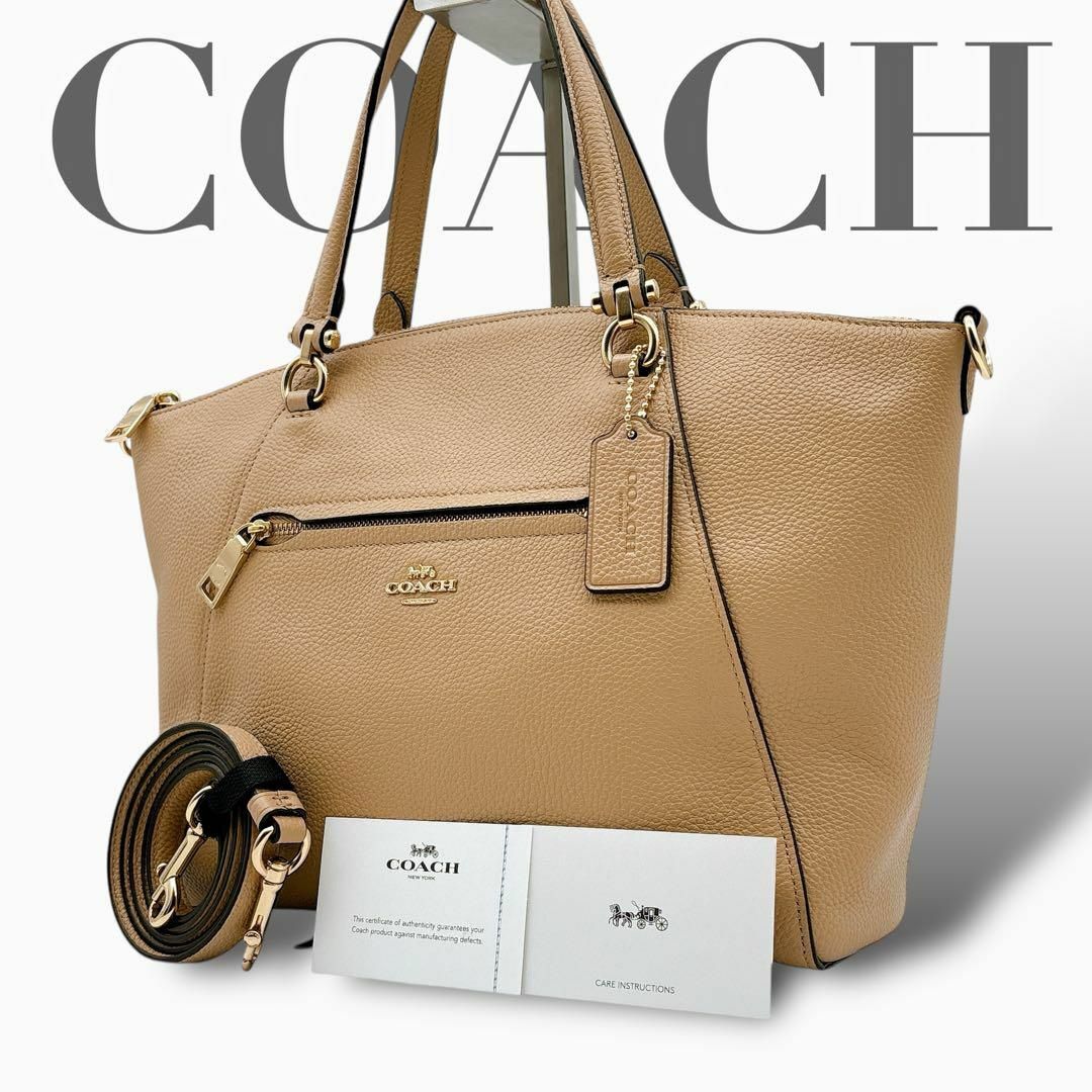 極美品 COACH コーチ 2way ショルダーバッグ ハンドバッグ W012